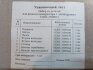 Ремкомплект компресора 1-но цил. Р1 з шатуном КАМАЗ у зб. КамАЗ, Набережные Челны 53205-3500000 (Р1) (фото 5)