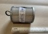 Элемент фильтрующий топливный ЗИЛ 5301, МТЗ 80 метал. с р/к RIDER ЭФТ-75А-1117040 (фото 3)