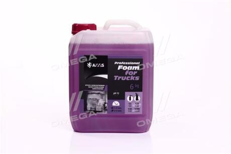 Активная пена AXXIS Professional Foam for Trucks (канистра 5л) AXXIS Польша Axx-395