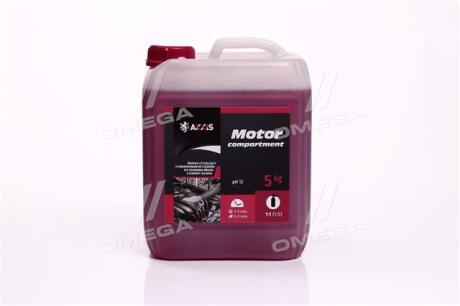 Активная пена AXXIS MOTOR compartment (канистра 5л) AXXIS Польша Axx-398