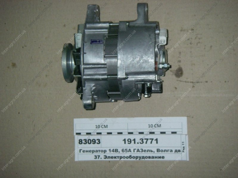 Генератор на 14. Генератор 191.3771 14в 65а. Генератор ГАЗ 2410. Генератор 191.3771 14в/65а (Элтра). Генератор 191.3771 Применяемость.