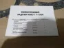 Ремкомплект моста заднего Т-150К, 151К (6 наим., паронит 1,0) (пр-во Сервис-Комплектация) Сервис-Комплектация ООО, Украина 150К-2400000 (фото 2)