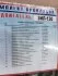 Ремкомплект двигателя ЗИЛ 130 СТАНДАРТ (Сервис-Комплектация) Сервис-Комплектация ООО, Украина 130-1002035 (фото 3)