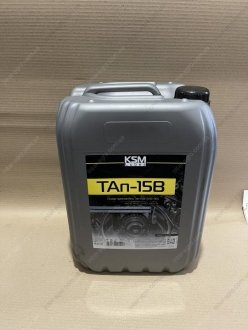 Трансмиссионное масло ТАП-15В 20л. (КСМ Протек) KSM PROTEC TAP-15V KSM 20L.