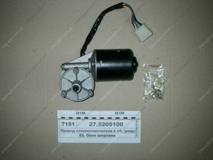 Электродвигатель (моторедуктор) стеклоочистителя с редуктором в сб. КАМАЗ,КРАЗ,МАЗ 24В(Владимир 351.5205200) 27.5205200 (16.3730) (фото 1)