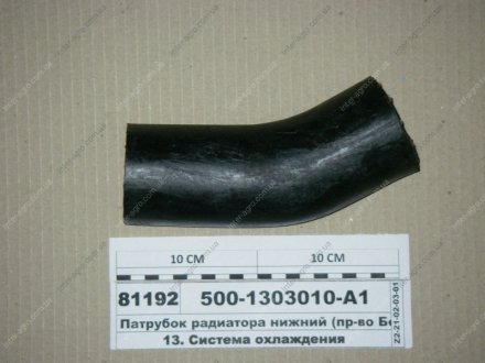 Подушка седельного устройства АМКОДОР-ЭЛАСТОМЕР, ЗАО 64221-2702090 (фото 1)