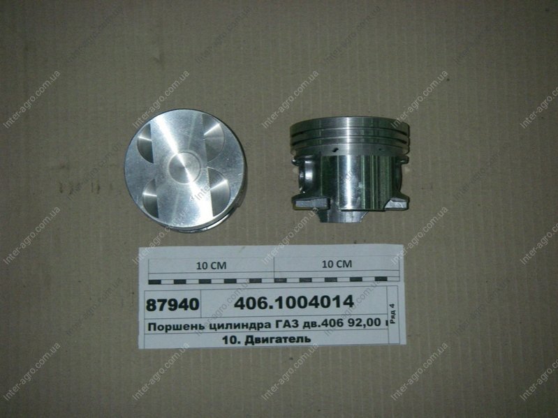 Поршни Газ ДВС-406 92,0 Г (+ палец + поршневые кольца) СТК