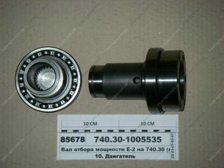 Фото 1 - вал отбора мощности КАМАЗ <ЕВРО-2> (КамАЗ) КамАЗ, Набережные Челны 740.30-1005535 Вал отбора мощности КАМАЗ <ЕВРО-2> (КамАЗ) КамАЗ, Набережные Челны 740.30-1005535 (фото 1)