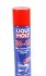 Смазка универсальная LM-40 MULTI-FUNKTIONS-SPRAY 0,4л Liqui Moly 3391 (фото 1)