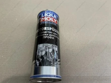 Промивання двигуна професійне Pro-Line Motorspulung 0,5л Liqui Moly 7507