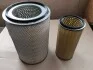 Элемент фильтрующий воздушный комбайны ДОН 1500Б, Дон-1200, Т-150 (дв. ЯМЗ-238) комплект RIDER 250И-1109080-01 (фото 1)