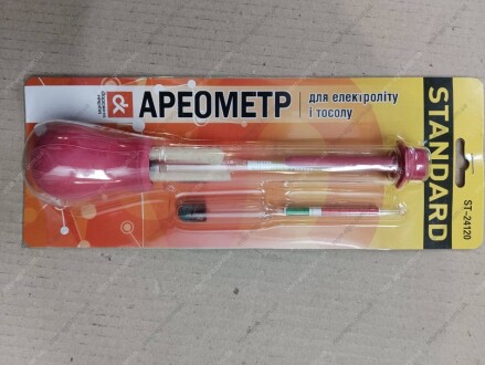 Ареометр для електроліту і тосола (блістер) <STANDARD DK> Дорожня карта ST-24120