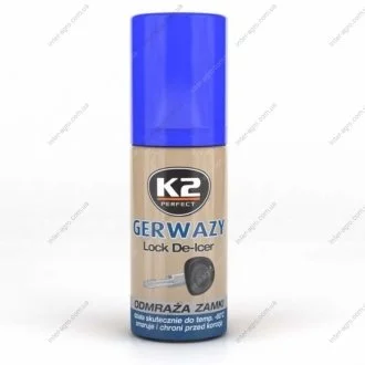 Розмораживатель замков GERWAZY 50 мл Н/в K20236