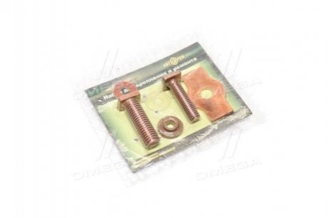 Ремкомплект реле включения стартера ГАЗ с дв. 406 (болты,диск,изолятор),арт. RU 0905 (фото 1)