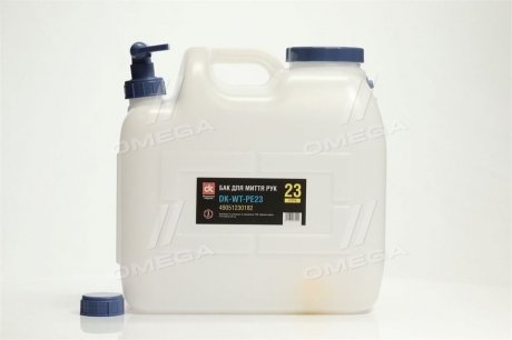 Бак для миття рук (питної води) 23 л <ДК> Дорожня карта DK-WT-PE23