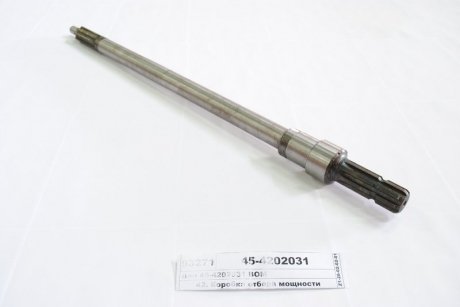 Фото 1 - вал отбора мощности ЮМЗ-6 Украина 45-4202031 Вал отбора мощности ЮМЗ-6 Украина 45-4202031 (фото 1)