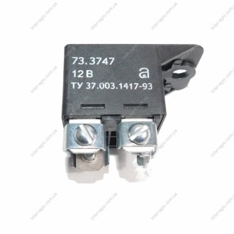 Фото 1 - реле стартера (РС 502, 503, 523) (АВАР) АВАР, г. Псков 73.3747 Реле стартера (РС 502, 503, 523) (АВАР) АВАР, г. Псков 73.3747 (фото 1)