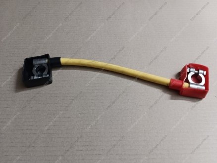 Перемычка АКБ, L= 30 см <> ARMER ARM-BC001