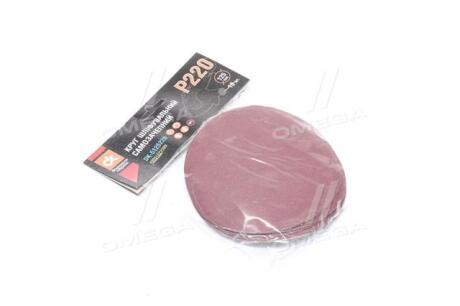 Круг шлифовальный самозацепной, Р220 на тканевой основе d-125 (10 шт.) <ДК> Дорожня карта DK-5125220