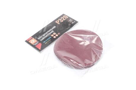 Круг шлифовальный самозацепной, Р320 на тканевой основе d-125 (10 шт.) <ДК> Дорожня карта DK-5125320