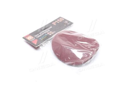 Круг шліфувальний самозачепний, Р150 на тканинній основі d-125 (10 шт.) <ДК> Дорожня карта DK-5125150