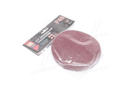 Круг шлифовальный самозацепной, Р40 на тканевой основе d-125 (10 шт.) <ДК> Дорожня карта DK-512540