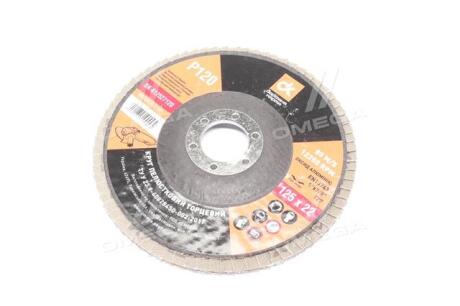 Коло шліфувальне пелюсткове торцеве,125*22 (P 120) (A,N) T27 <ДК> Дорожня карта DK-612527120