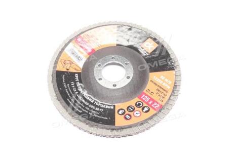 Коло шліфувальне пелюсткове торцеве,125*22 (P 100) (A,N) T29 <ДК> Дорожня карта DK-612529100