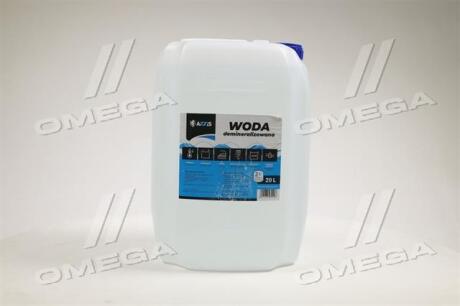 Фото 1 - вода дистиллированная 2-я очистка (твердая канистра 20л) <AXXIS> AXXIS Польша Ax-832 Вода дистиллированная 2-я очистка (твердая канистра 20л) <AXXIS> AXXIS Польша Ax-832 (фото 1)