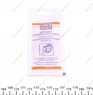 Мастило для направляючих пальців супорта Bremsenfuhrungsstiftefet 5мл Liqui Moly 39022 (фото 1)