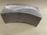 Накладка гальмівна ГАЗ 3307, 3309, 53 передня, ГАЗ 66 передня/задня коротка свердлена (200х80) (ДК) Дорожня карта 51-3502105 (фото 1)