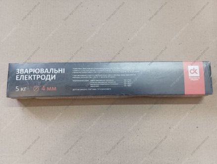 Электроды универсальные d=4 мм, 5 кг (ДК) Дорожня карта DK-E450