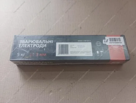 Электроды универсальные d=3 мм, 5 кг (ДК) Дорожня карта DK-E350