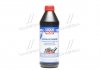 Олива трансміс. Hypoid-Getriebeoil TDL (GL-4/GL-5) 75W-90 (Каністра 1л) Liqui Moly 3945 (фото 1)