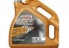 Олива моторна EDGE 0W-20 C5 (Каністра 4л) Castrol 15AC99 (фото 1)