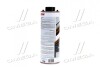 Антикор для днища TEROSON RB 2010 BLACK 1кг 2269326 (фото 4)