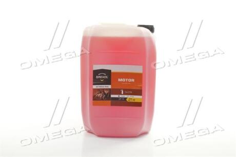 Активная пена MOTOR <> (канистра 20л) BREXOL BRX-097
