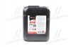 Антифриз RED G12 Сoolant Ready-Mix -36 ° C <AXXIS> (червоний) (Каністра 10кг) P999-G12R RDM10 (фото 1)