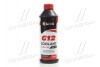 Антифриз RED G12 Сoolant Ready-Mix -36°C <AXXIS> (червоний) (Каністра 1кг) P999-G12R RDM1 (фото 1)