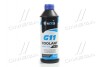 Антифриз BLUE G11 Сoolant Ready-Mix -36°C &lt;AXXIS&gt; (cиний) (Канистра 1кг) P999-G11B RDM1 (фото 1)