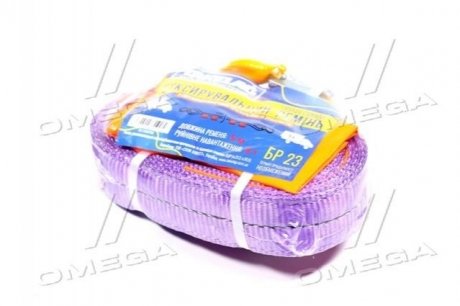 Трос буксирувальний 5т. стрічка 50мм. 5м. гачок-гачок,2 шари, фіолетовий (Україна) Украина БР 23