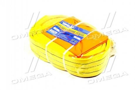 Трос буксирувальний 25т. стрічка 90мм. 5м. петля-петля, 4 шари, жовтий (Україна) Украина БР 61