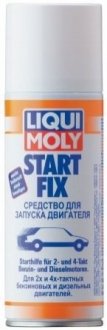 Присадка для надійного запуску двигуна Start Fix 0,2 л Liqui Moly 3902