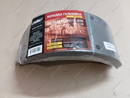 Колодка тормозная Эталон, ТАТА, I-van с накладкой STD линейка PREMIUM RIDER RD-264342100110-STD