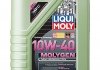 Олива моторна Molygen New Generation 10W-40 (Каністра 1л) Liqui Moly 9059 (фото 1)