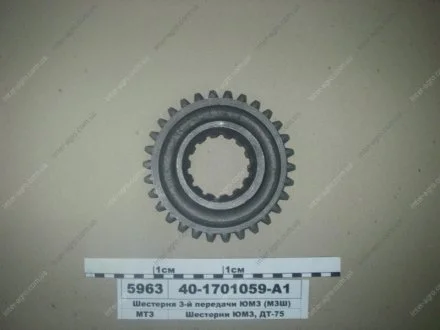 Шестерня ЮМЗ (1059) z=30 (3 передачі) МЗШ 40-1701059-А1