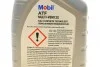 Олива трансміс. Mobil ATF Multi-Vehicle (Каністра 1л) MOBIL 156095 (фото 4)