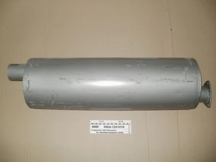 Глушитель МАЗ 500 (СТМ S.I.L.A.) S.I.L.A. 500А-1201010