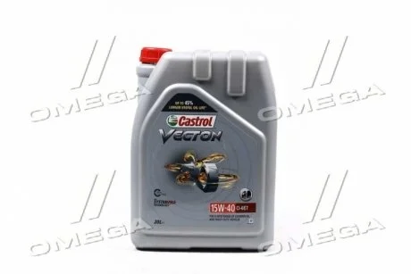 Фото 1 - масло моторное. VECTON 15W-40 CI-4/E7 (Бочка 20л) Castrol 15B9C5 Масло моторное. VECTON 15W-40 CI-4/E7 (Бочка 20л) Castrol 15B9C5 (фото 1)