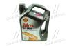 Масло моторное Helix Ultra SAE 5W-30 (Канистра 5л) Shell 550074366 (фото 1)
